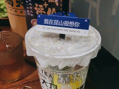 -楠火锅(昆山金鹰店)