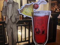 -Long Bar(莱佛士酒店)