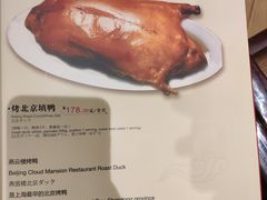 菜单-燕云楼(云南路店)