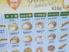 -贝儿多爸々の泡芙工房(嘉里汇店)