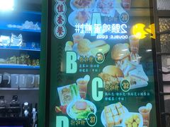 -孖记茶档·热腾茶餐(荔湾领展广场店)