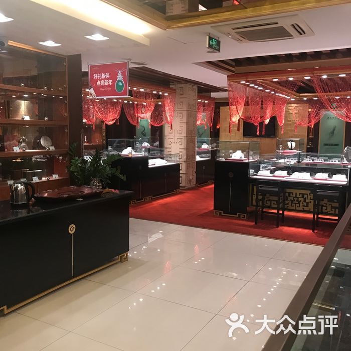 太原市七彩云南翡翠店图片