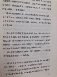 -MASTER 男士发型设计