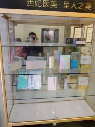 -东莞西妃整形美容医院