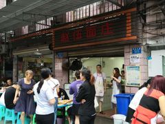 -赵伍面庄(松石大道店)