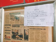 -赵府街副食店