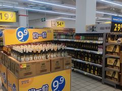 -沃尔玛(前山店)