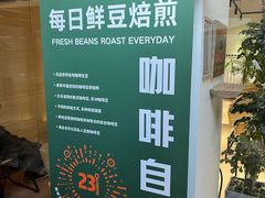 -2326 Coffee Roaster咖啡豆可选店(林肯公园店)