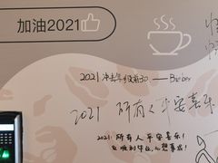 -Me Coffee下午茶艺术空间