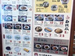 菜单-德华楼(新华路店)