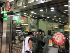 -义顺牛奶公司(庇利金街店)