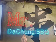 -大成海鲜烧烤·小龙虾(七宝店)