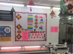 -稻香村金沟河第33营业部