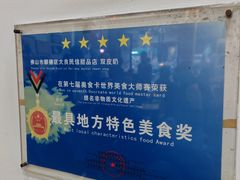 -民信老铺(人民路店)