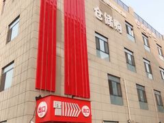 -嘿嘛仓储购(华明店)