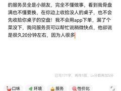 -蘩楼(南京西路中信泰富店)