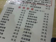 -黑皮酸菜鱼(三山街店)