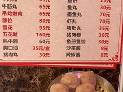 -阿娟牛肉丸·手打牛肉丸·现做现卖