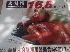 -有腥气私房菜·寻味顺德