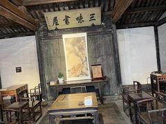 -绍兴鲁迅故里·沈园景区