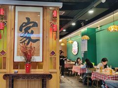 -老街鱼嘴巴(坡子街老店)