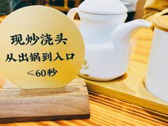 -苏城街面馆(潞城店)