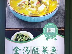 -丛林狼酱骨头(金川店)