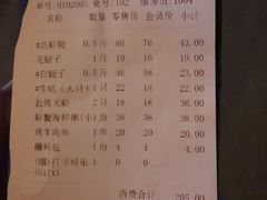 -海味当家·蒸锅海鲜(星海公园店)