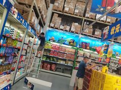 -麦德龙(湖里店)