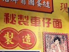 -玛嘉烈(北京金融街店)