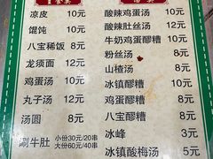-文文烤肉(大皮院店)