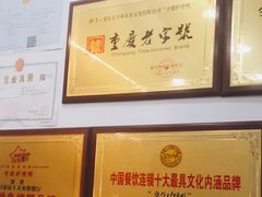 -聚福德烤鸭(锦弘店)
