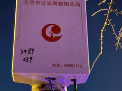 -中国农业博物馆