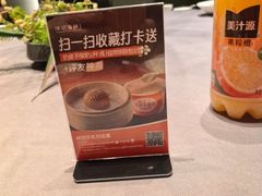 -徐记海鲜(汉城湖|太奥店)
