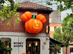 -Money Shops(愚园路店)