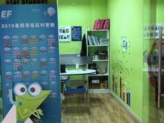 -英孚教育青少儿(宝龙中心)