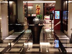 -中关村皇冠假日酒店·红轩中餐厅