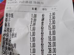 -丽伟的串·烧烤·砂锅(季景天地店)