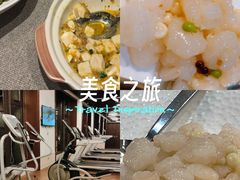 -太湖饭店·寄畅轩中餐厅