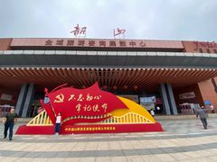 -韶山毛泽东同志故居