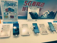 -中国移动(田林路营业厅)
