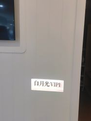 -白月光皮肤管理·德国LDM