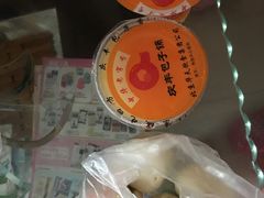 -庆丰包子铺(紫贵庄园店)