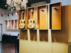 -何顺华吉他沙龙