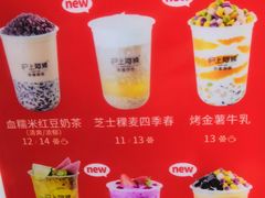 -沪上阿姨·精选茶饮(南浦路店)