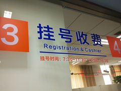 -北京市中关村医院