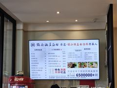 -镇南锅盖面馆(解放路店)