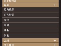 -Dragonfly悠庭·按摩Spa(浦东嘉里城店)
