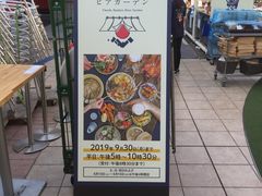 -阪急百货店(梅田总店)