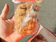 -戴记糖坊(西马路店)